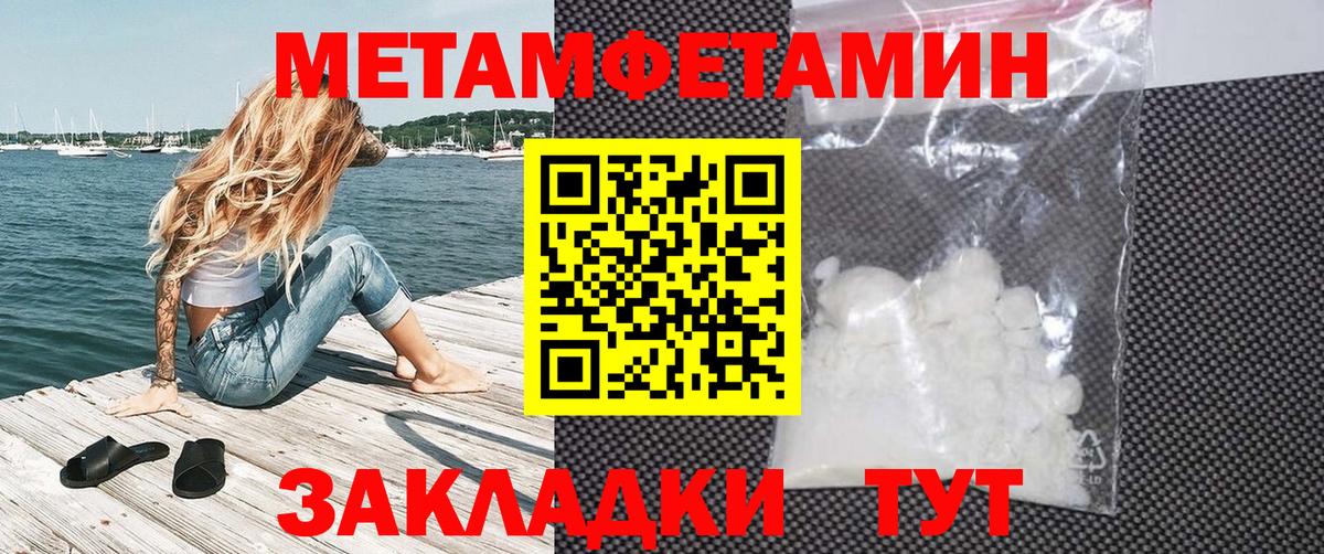 Amphetamine 97% Железногорск