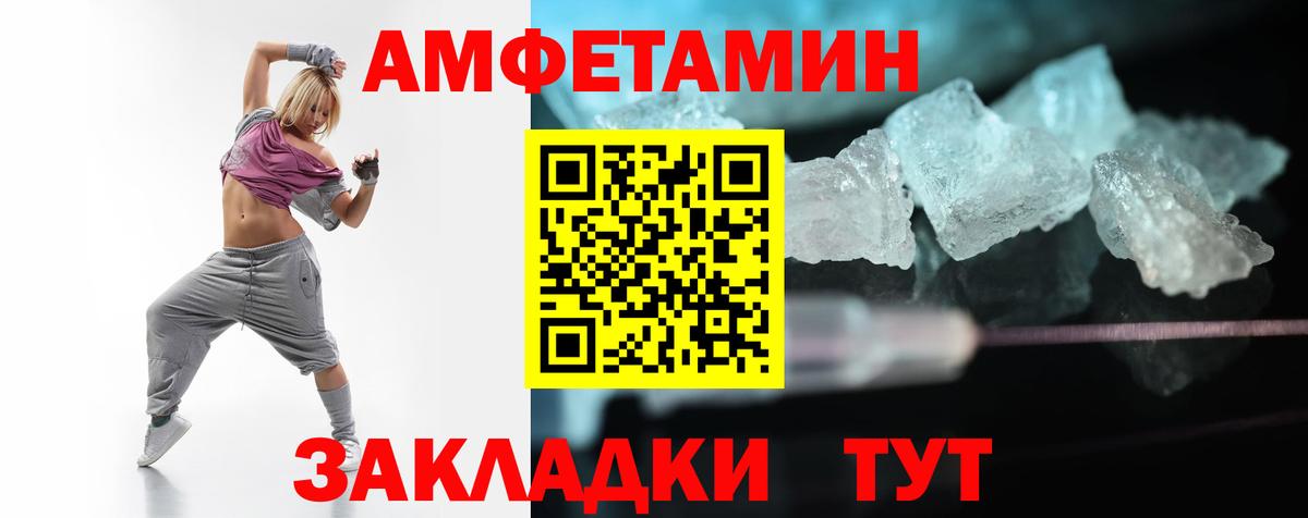 NBOMe  Гашиш  Cocaine  Железногорск  Вход с VPN  Канабис  Меф   Амфетамин   Мефедрон 