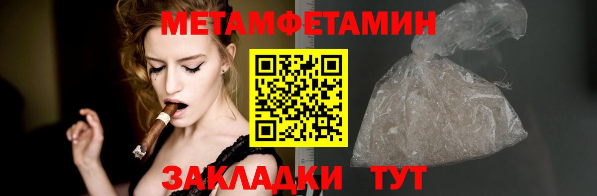Амфетамин Premium  АМФ  Железногорск  Вход с VPN 