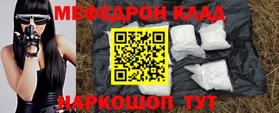 амфетамин Балаково