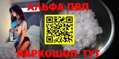 амфетамин Балаково