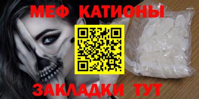 амфетамин Балаково