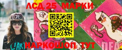 амфетамин Балаково