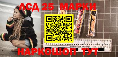 амфетамин Балаково
