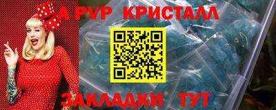 амфетамин Балаково