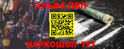 амфетамин Балаково