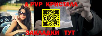 амфетамин Балаково