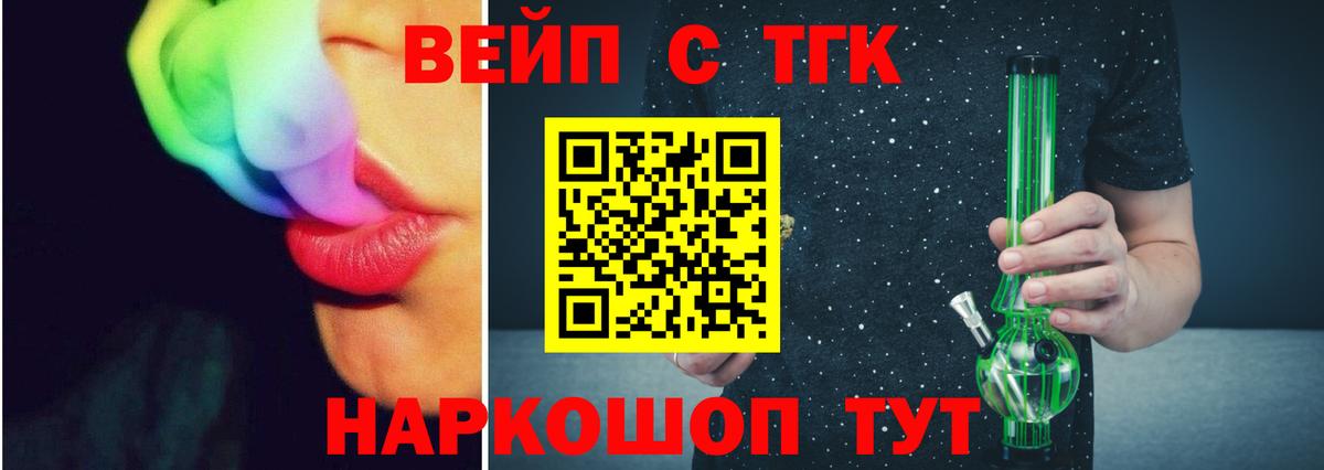 ТГК концентрат Железногорск