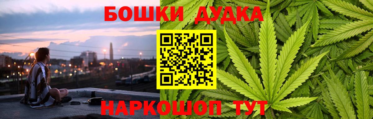 Конопля VHQ Железногорск